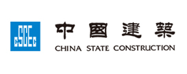 中國(guó)建筑集團(tuán)