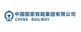 中國(guó)鐵路集團(tuán)