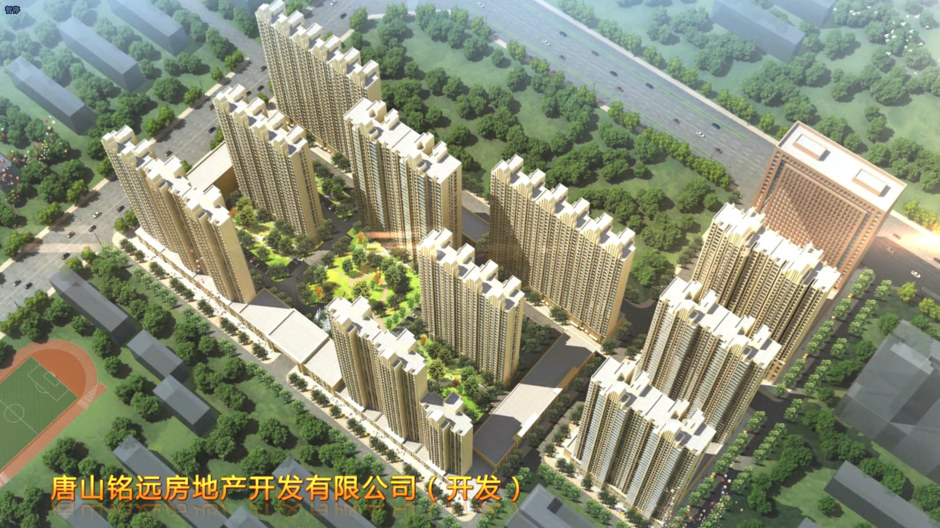 渤海豪庭項(xiàng)目匯報(bào)施工動(dòng)畫(huà)片