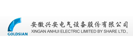 興安電氣